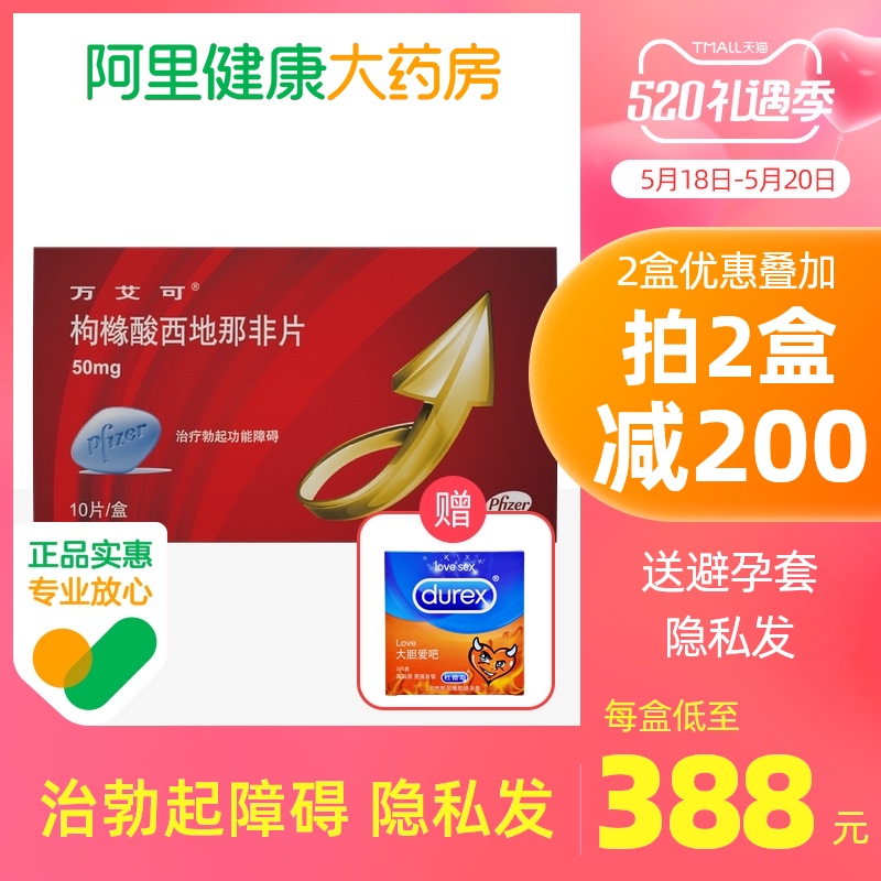 16gbnecc2tbsatap4002gw10hdvdrw3-京东商城【降价监控 价格走势 历史