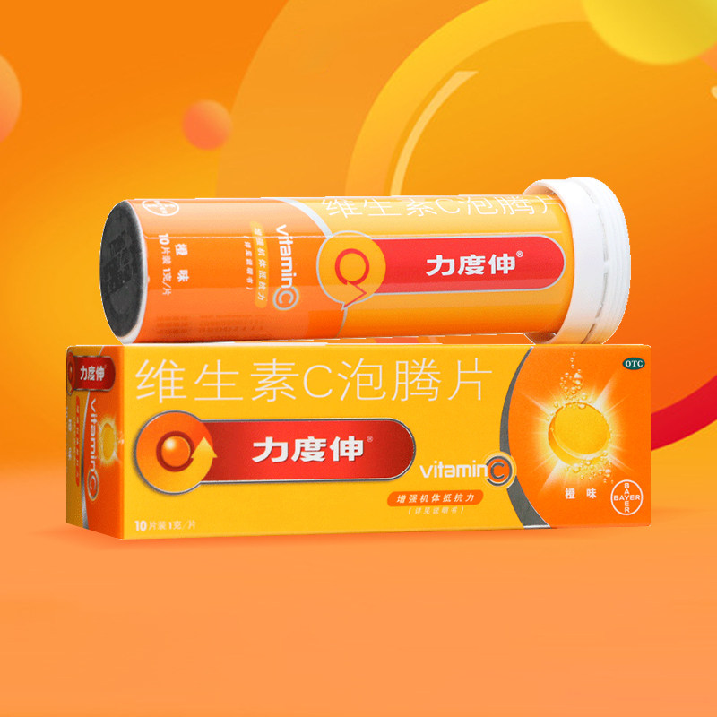 百合康维c泡腾片30片