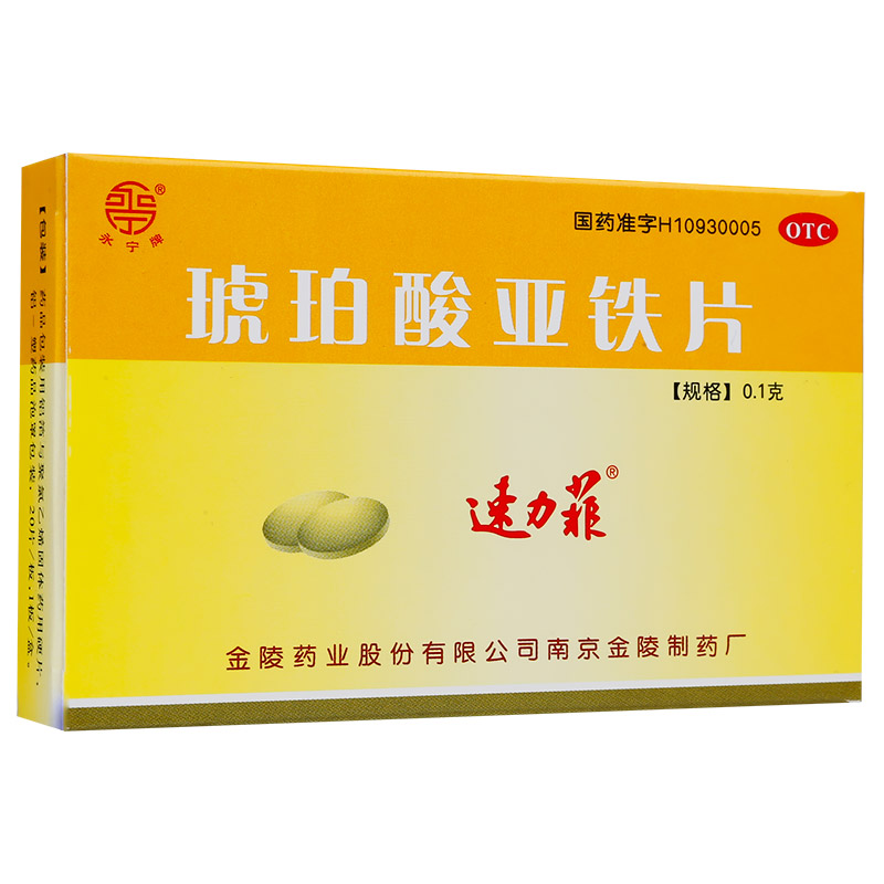 同笑赖氨肌醇维b12口服溶液100ml