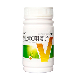 仁和维生素C咀嚼片80片补充维生素辅助治疗急慢性传染病VC含片
