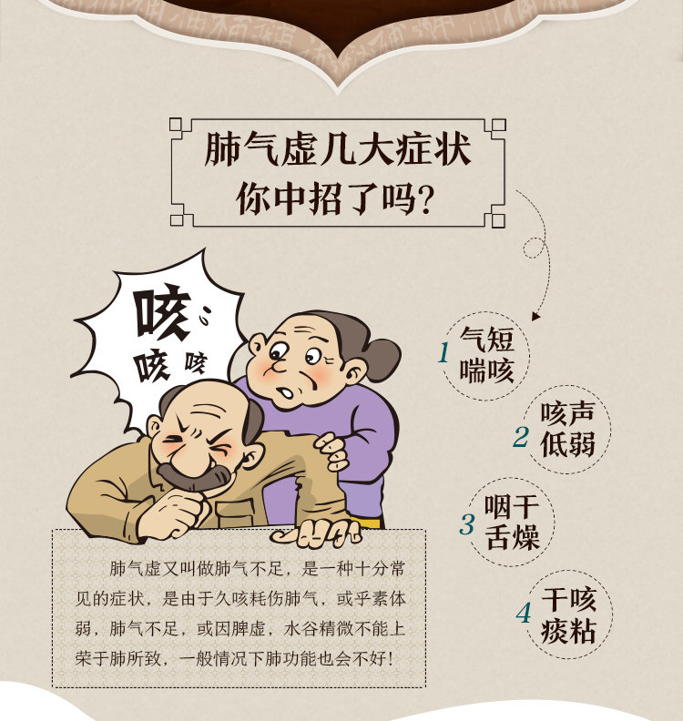 拍减送礼】养无极牌补肺丸止咳平喘 肺气不足 咳喘干咳益气 正品