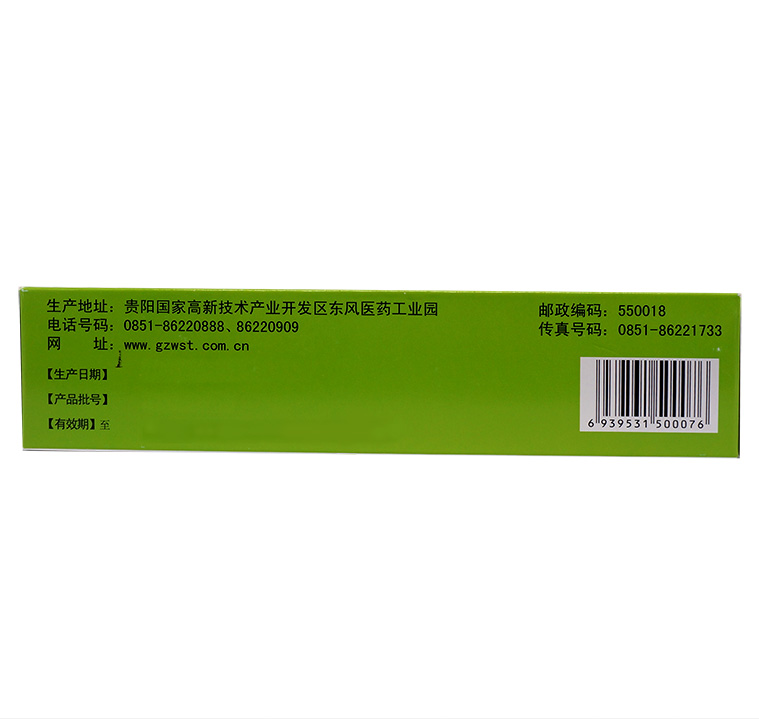 2 boxes of special offer) wanshuntang yangyin th fragrance mixture 30ml
