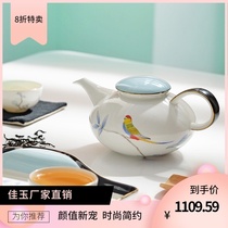 Tangshan Jiayu bone China hand-painted tea set Cuiyu Qingyin office ceramic teacup Household simple tea set
