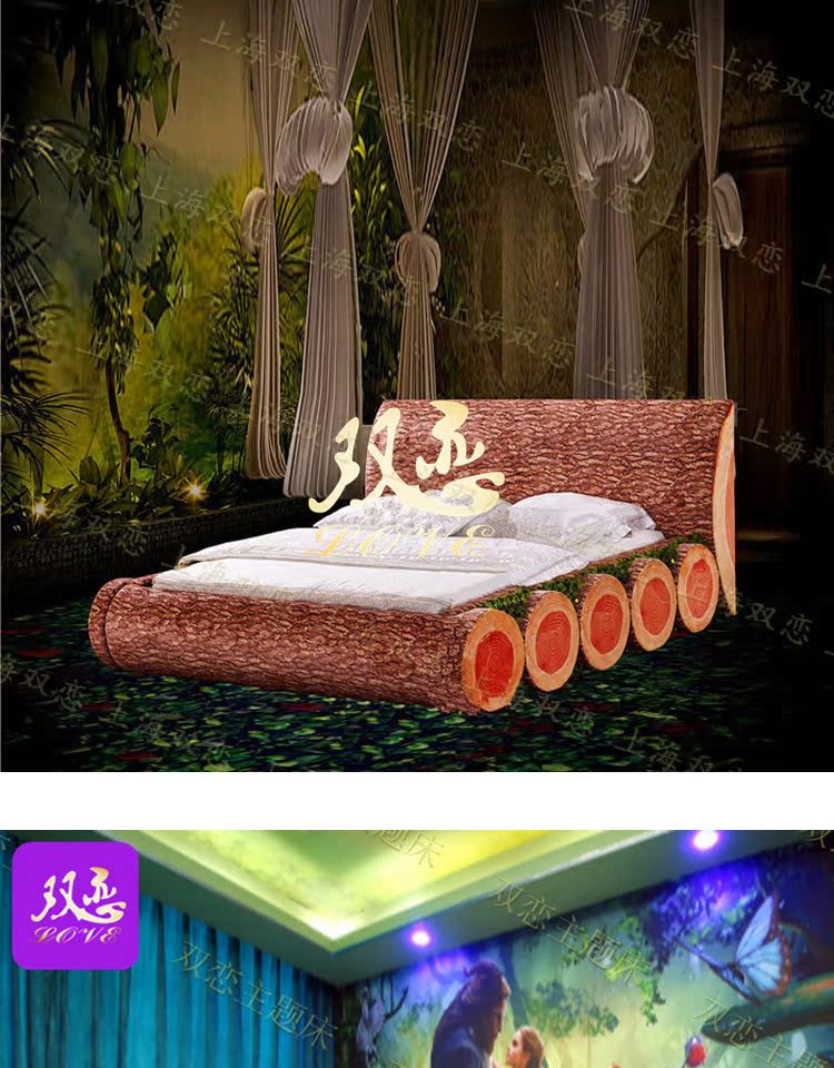 特色床定做森林主题树床创意异形床情趣宾馆情趣床酒店震动床