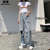 High waist knee big hole wide leg jeans womens straight loose thin 2021 summer thin daddy pants