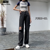 Smoke gray high waist knee hole jeans womens straight loose thin thin 2020 summer thin wide-leg pants