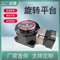 Rotary platform Rotary platform Precision CNC rotary table reducer table stepping console manufacturer