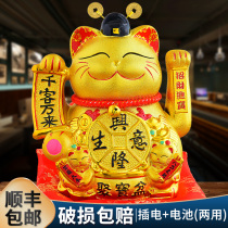 Big Number Merchants Cat Swing Piece Opening Automatic Shake Hands shop Office Front Desk Home Deposit Money Jars Fortune Cat