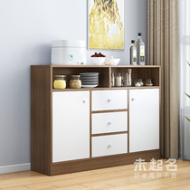 Household 90cm high imitation solid wood side high cabinet kitchen cabinet living room snack cabinet assembly cabinet MS876