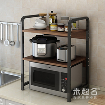 Kitchen saving space creative desktop rack microwave oven storage rack multifunctional storage rack MS589