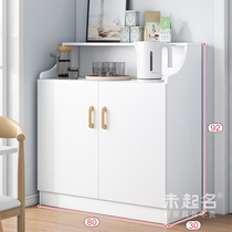 Household modern minimalist side cabinet integrated wall kitchen high cabinet Cabinet ultra-thin tea cabinet locker MS838