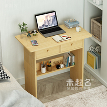 Bedside narrow section small number of writing table learning table imitation solid wood mini desk 60 70 80cm long small table WW18
