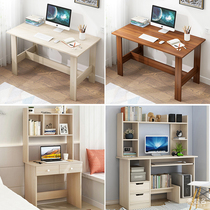 Small narrow desk Bookshelf One Table 1 1 2 m space-saving 60 80 90cm computer desktop table MSP5