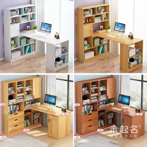 Small apartment space-saving bookcase desk integrated Corner Corner imitation solid wood home high school students writing desk MS681