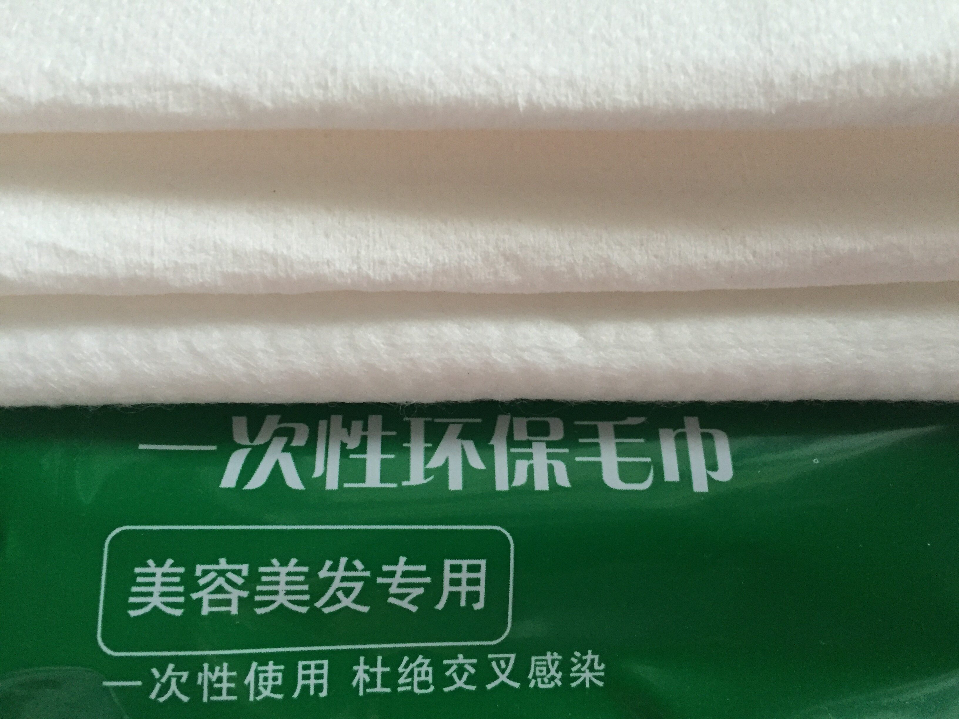 一次性毛巾理发店专用吸水性好美容美发毛巾 高档发廊毛巾干发巾