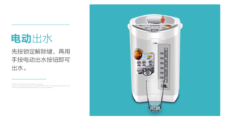 Electric thermos water bottle home 304 stainless steel insulation 5l electric kettle kettles Electric thermos water bottle home 304 stainless steel insulation 5l electric kettle kettles