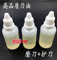 High Quality Concentrated High Purity Petroleum Sharpener Oil Ruby Black Petroleum Stone 30ml