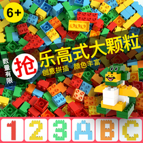 LEGO bricks table large particles assembly blocks Men and women childrens series 3-4-6 years old 7 puzzle childrens toys