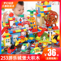 Childrens big particles LEGO bricks table assembly toys 3 Boys and girls series puzzle brain intelligence development 6