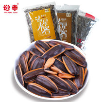 Yingfeng caramel taste melon seeds Fried Goods bagged 10 catty Bulk of walnut red date Taste Sunflower Seeds snacks