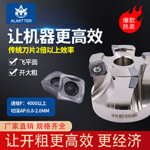 Numerical control milling cutter sheet SOMT140520 knife disc instead of Kyocera stainless steel titanium alloy special quick feeding knife grain