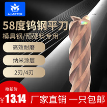 Taiwan 58-degree tungsten steel milling cutter 4-edge 2-edged flat-flat lengthened edge coated milling cutter hard alloy CNC upright milling gong