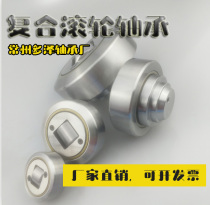 Standard composite roller bearing 4 053 4 054 4 055 4 056 4 057 4 058 4 061