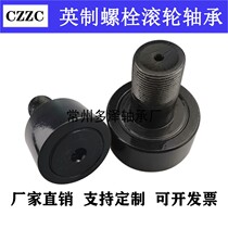 Inch bolt roller bearing CFH-1 2-SB -- CFH-4-SB complete model factory direct sales