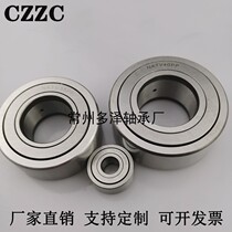 Bearing roller bearings NATR NATV5PP 6 8 10 12 12 17 17 20 25 30 35 40