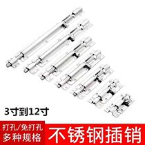 Stainless steel thickened surface-mounted latch wooden door bolt Toilet door plug anti-theft door Old-fashioned snap anti-theft lock buckle thickened