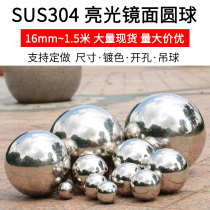 1 2 thick 304 stainless steel round ball mirror bright light decorative ball furnishing pendant hollow ball floating ball metal ball