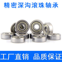 Micro-605606607608688698626628 605606607608688698626628 6000 6001 Z ZZ 2RS