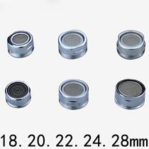 Aerator Faucet accessories Filter nozzle Outlet nozzle Small large 20 22 24 28mm