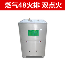 Source automatic gas steam generator electric boiler steam engine steam furnace fire boiler soybean milk machine tofu machine