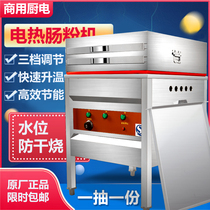 Saikai brand pure electric sausage machine commercial drawer type one-pumping electric steaming furnace Guangdong rice machine energy saving