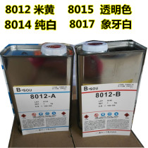 PU resin AB water model abwater model complex mold abwater 8012 8014 8015 8017 imported AB water