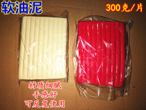 Oil mud sculpture mud Industry Institute students hand-made oil mud color carving plasticine model open mold soft oil mud