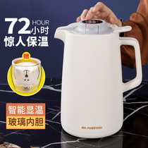 Intelligent temperature insulation pot household glass liner high color value large capacity hot water bottle high grade warm kettle 1500ml