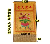 Buddhist supplies Decorative jacquard ring true incense embroidery products Set of incense burner tray Incense plate Streamers Temple Puja supplies