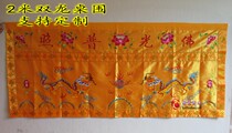 2 M. Buddha light and light table cloth decorative table apron custom Buddhist supplies for tablecloth embroidery