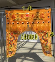 1 m Taoist instruments embroidery gods tencers longevity Longmen tencers dragons embroidery Dragon tencers tables hanging flags roads tencers
