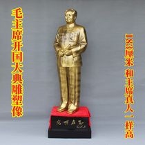 1m 83 Master Mao bronze statue Living room new home company opening decoration Great man founding country resin sculpture statue ornaments