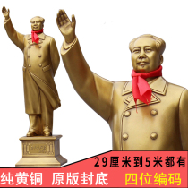 Bronze statue of a great man Anti-counterfeiting engraving seal Back cover pure copper grandpa waving sculpture statue All copper chairman living room decoration