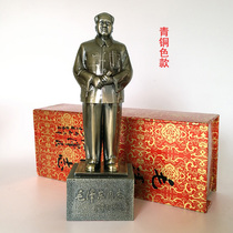 Master Mao statue decoration Resin Grandpa Mao great man full body sculpture Home living room bronze statue Office desktop decoration