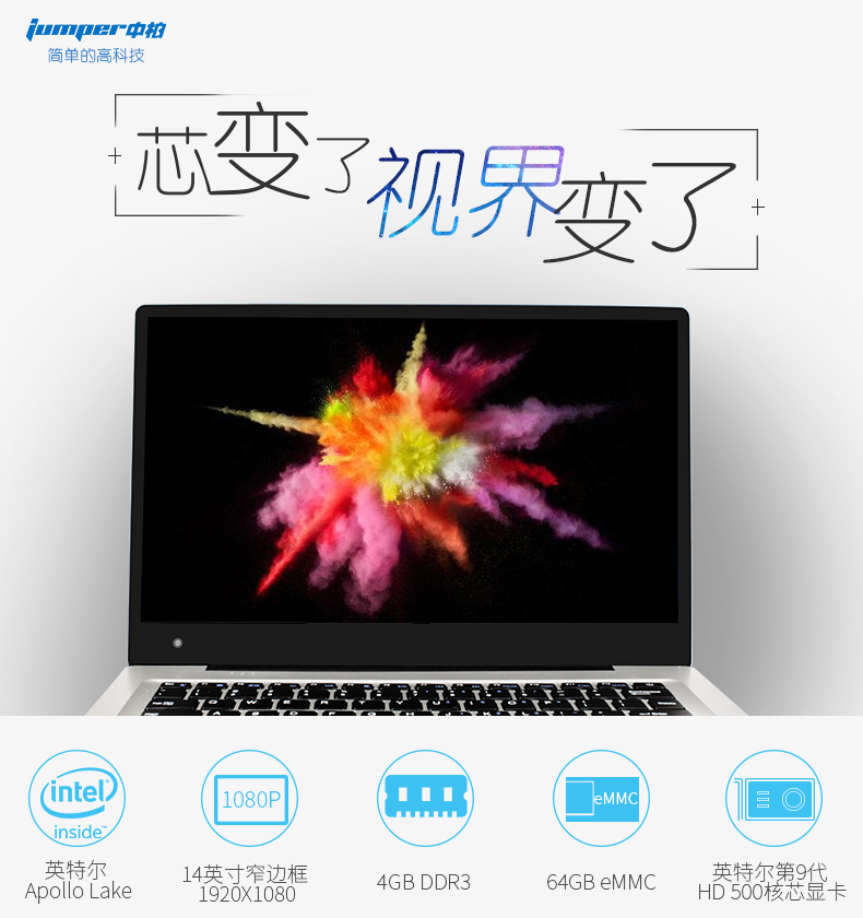 ноутбук Jumper EZbook Win10 4G Jumper ноутбук Jumper EZbook Win10 4G Jumper
