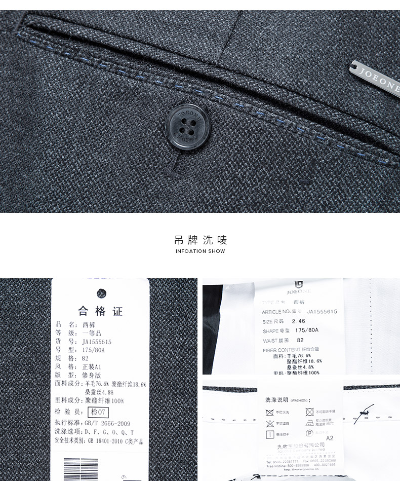 【专柜同款】九牧王男装男士商务绅士纯色修身长裤毛料西裤长裤