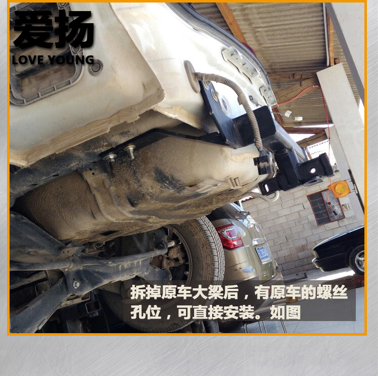 爱扬长城哈弗h6拖车杠哈佛h9方口座h2h3h5h8流氓钩牵引钩后拖杠_7折