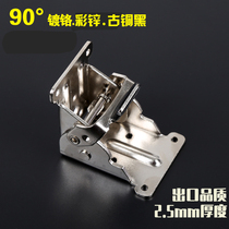 90 degrees Self-lock folding hinged hinge Tea Table Bed Table And Chairs Legs Footstool Stainless Steel furniture Connection five gold accessories