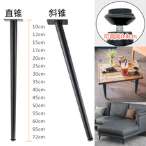 Adjustable table and chair feet bracket dresser tea table office desk table bar table sofa support foot furniture table legs
