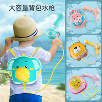 Childrens backpack water gun toy high pressure water spray large pull-out boy girl water battle baby beach water play